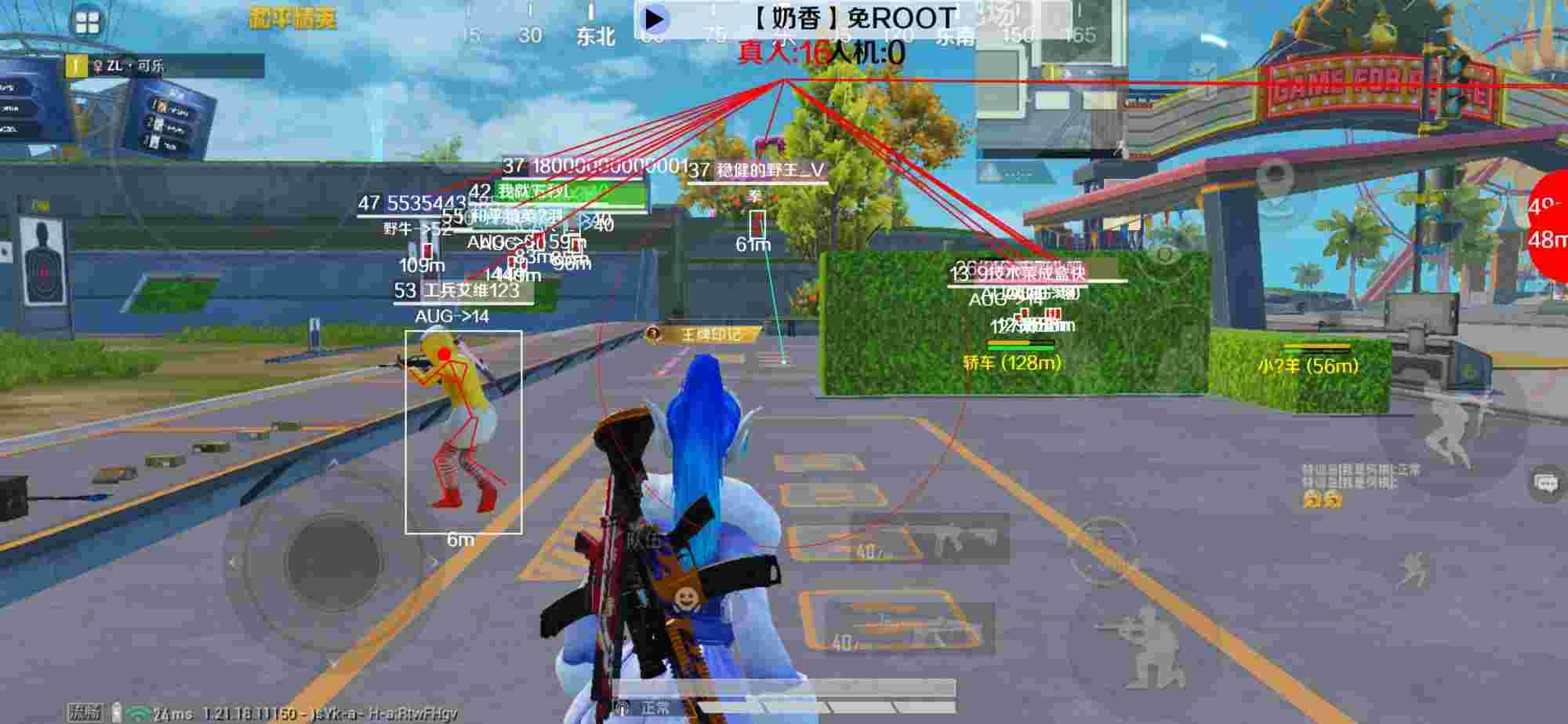 和平精英辅助《布丁》改名《奶香》依旧稳定中 - 和平精英外挂是官方做的吗辅助预览图